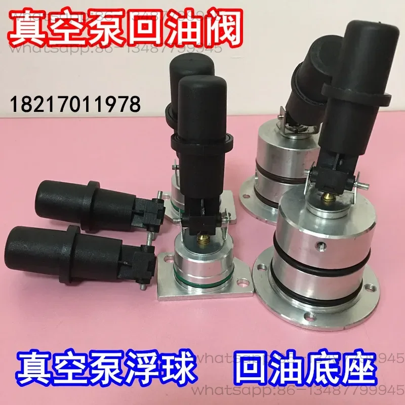 Float Ball Valve - مضخة تفريغ الهواء RA0100، كرة عائمة