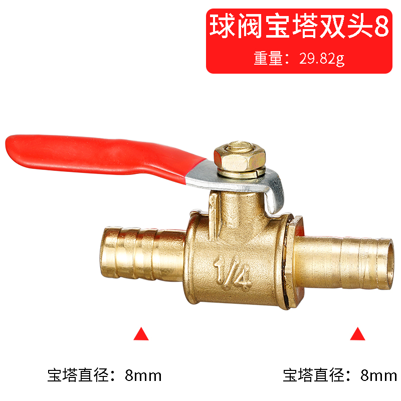 Compression Fitting Brass - صمام كروي نحاسي صغير بمقبض أحمر،