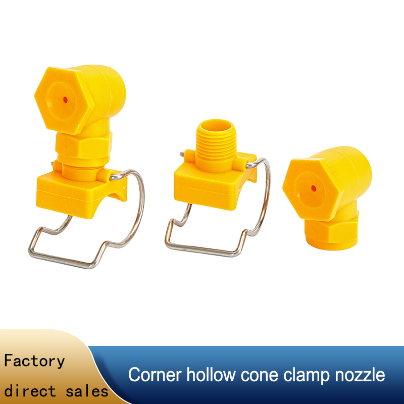 Plastic Pipe Clip - فوهة بلاستيكية مخروطية مجوفة قابلة للتركيب