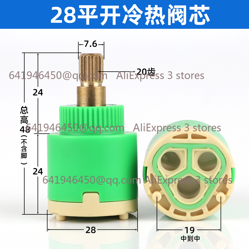 صمام الدش خرطوشة صنبور السيرام - مراجعة Basin Mixer Cartridge وسعره