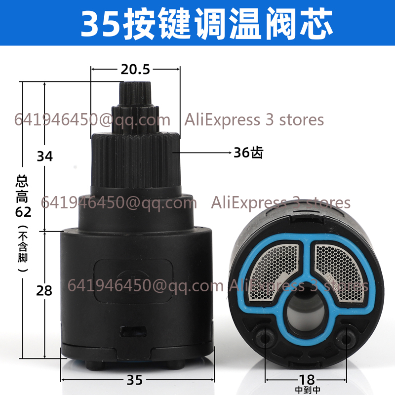 صمام الدش خرطوشة صنبور السيرام - مراجعة Basin Mixer Cartridge وسعره