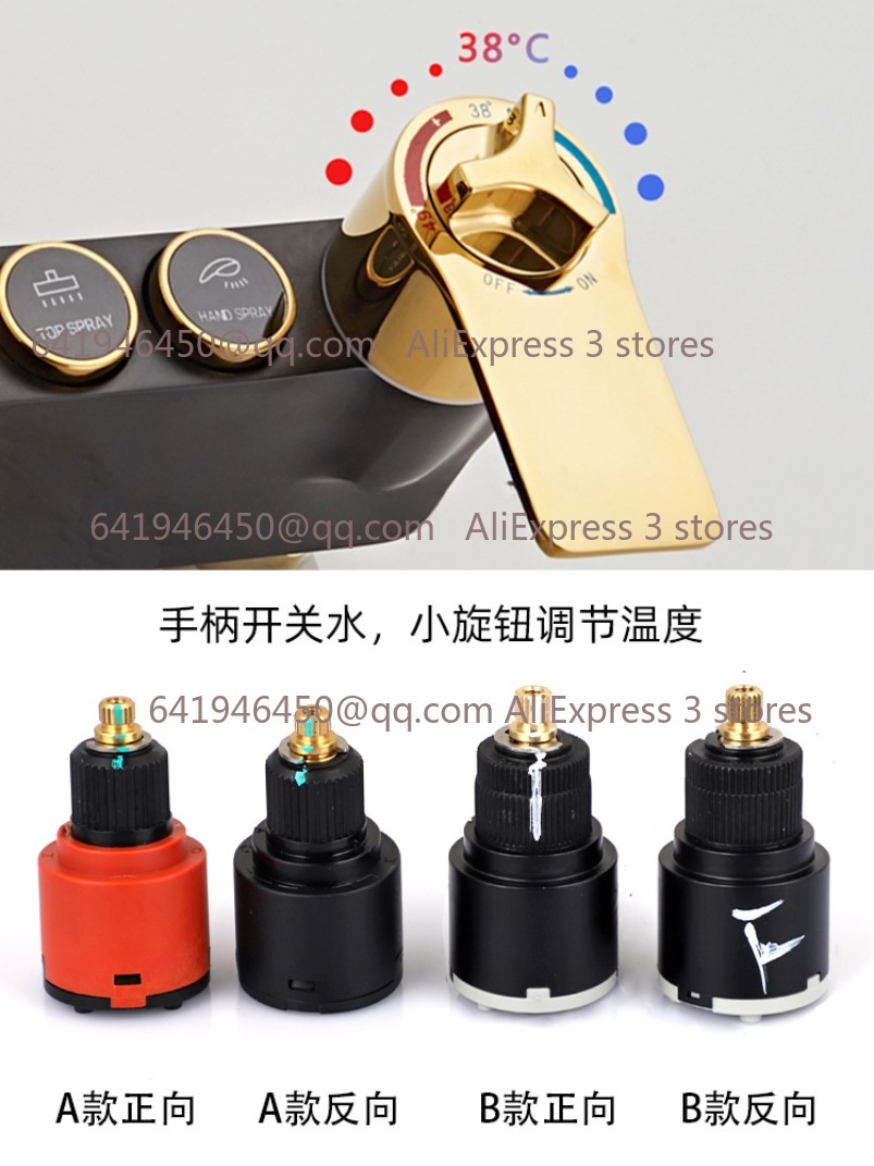 صمام خلط الماء الساخن والبارد  - مراجعة Shower Valve Cartridge وسعره