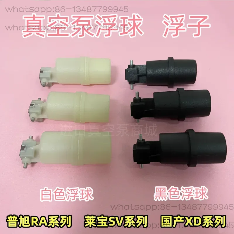 مضخة تفريغ الهواء RA0100، كرة  - مراجعة Float Ball Valve وسعره