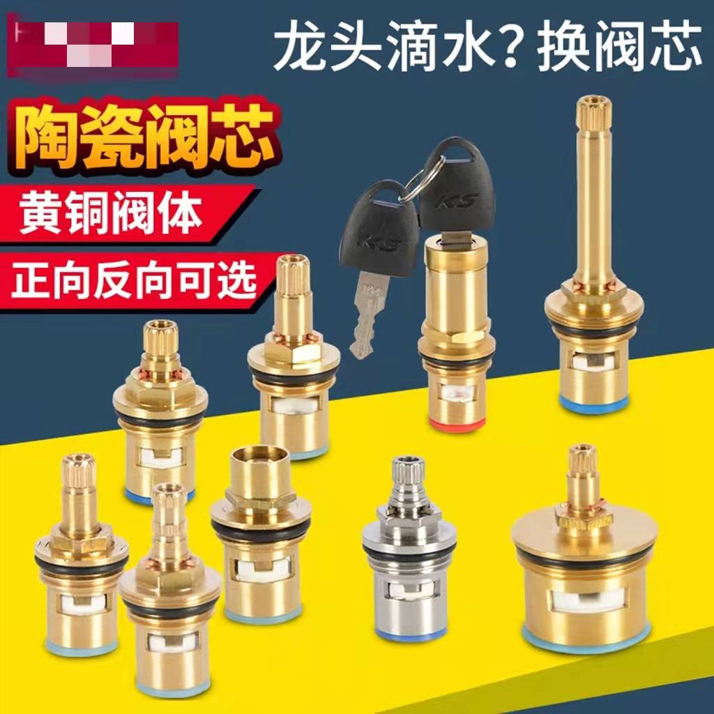 صنبور النحاس صمام الأساسية الم - مراجعة Shower Valve Cartridge وسعره