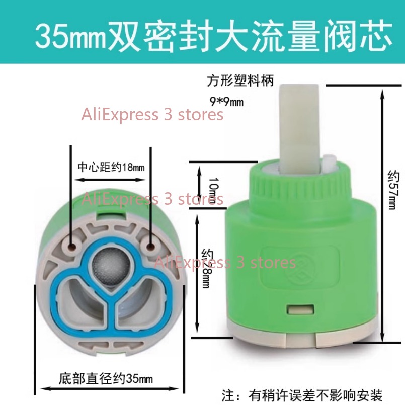 1 قطعة 35/40 مللي متر استبدال  - مراجعة Basin Mixer Cartridge وسعره