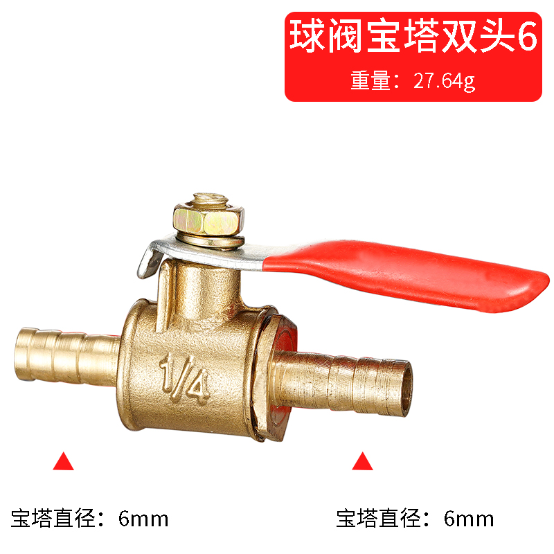 صمام كروي نحاسي صغير بمقبض أحم - مراجعة Compression Fitting Brass وسعره