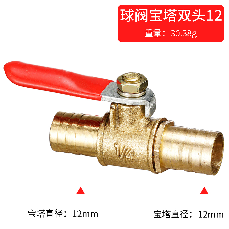 صمام كروي نحاسي صغير بمقبض أحم - مراجعة Compression Fitting Brass وسعره
