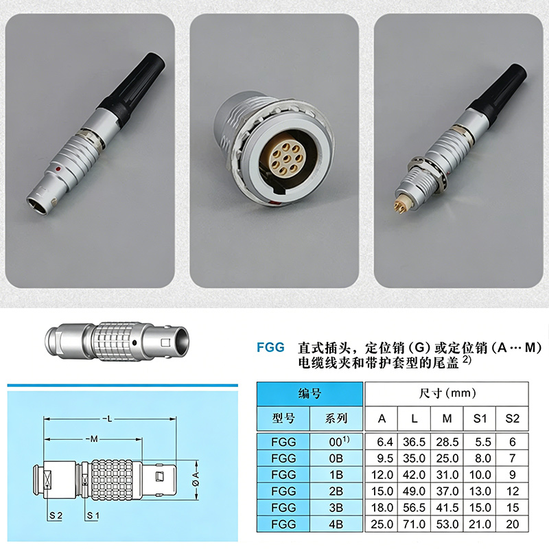موصل طيران متوافق مع FGG LEMO  - مراجعة Push Fit Connector وسعره