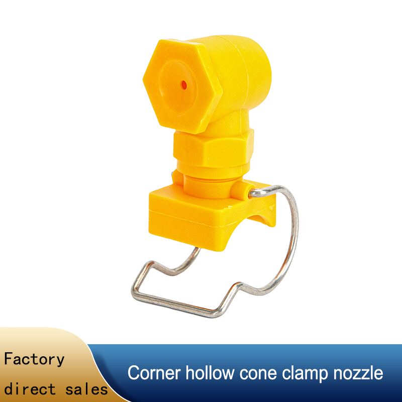 فوهة بلاستيكية مخروطية مجوفة ق - مراجعة Plastic Pipe Clip وسعره