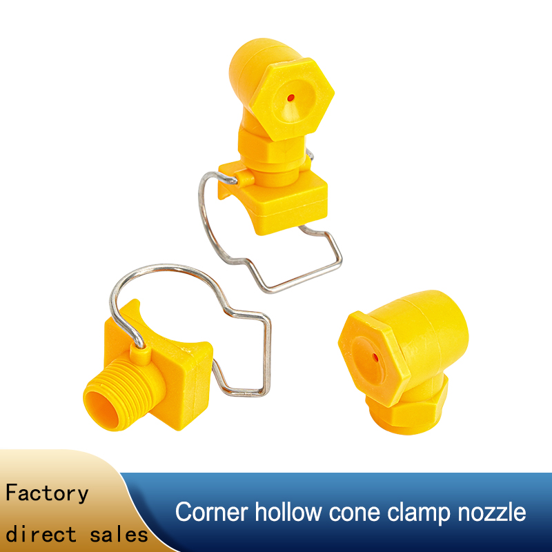 فوهة بلاستيكية مخروطية مجوفة ق - مراجعة Plastic Pipe Clip وسعره